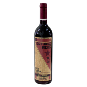 Cellerlarc.com en Torrente